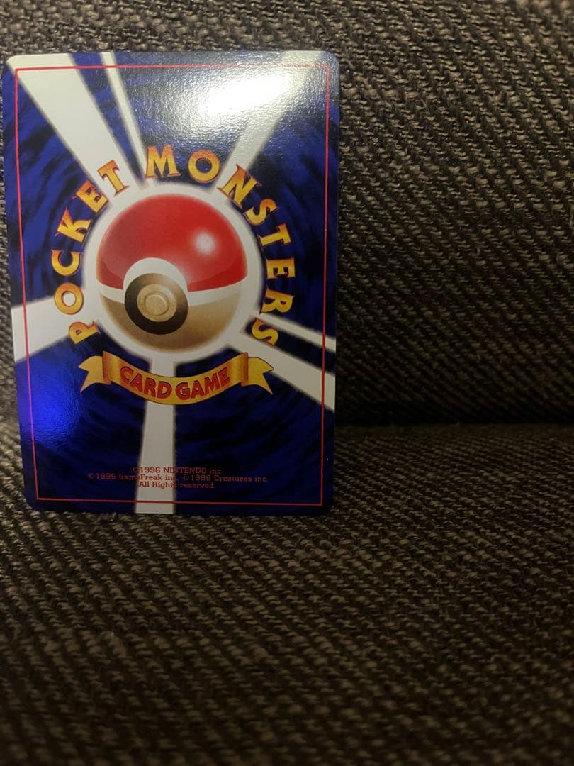 ポケモンカード 旧裏 カイリュー 美品 第3弾 拡張パック 化石の秘密