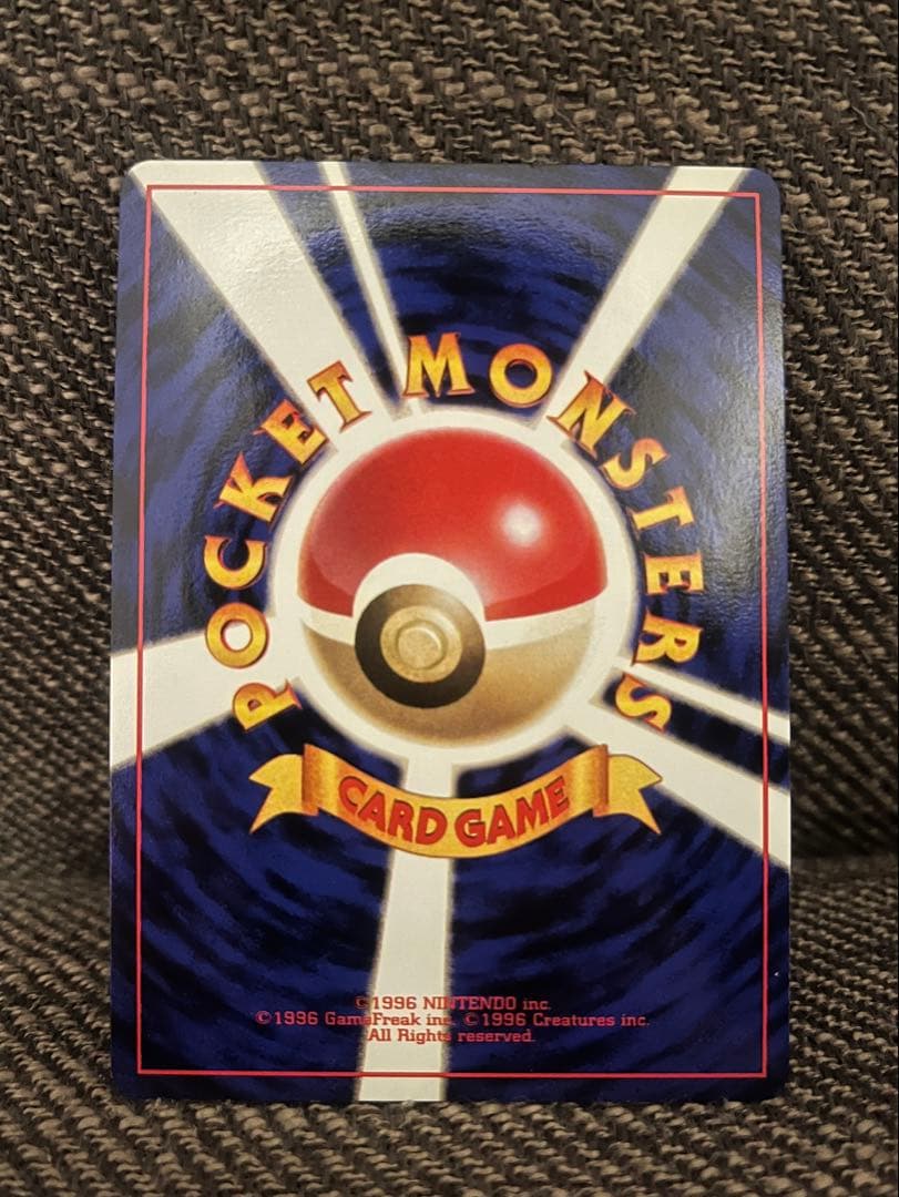 ポケモンカード 旧裏 カイリュー 美品 第3弾 拡張パック 化石の秘密