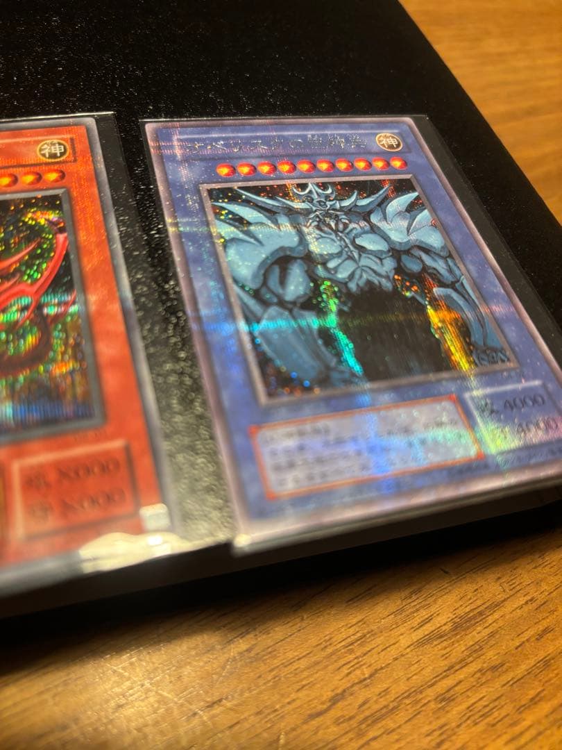 遊戯王 三幻神 ラーの翼神竜 オベリスクの巨神兵 オシリスの天空竜　シク