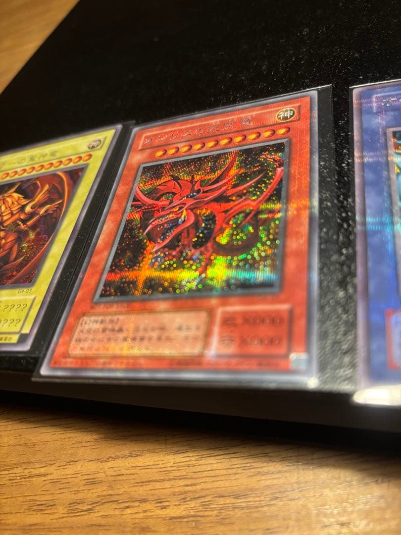 遊戯王 三幻神 ラーの翼神竜 オベリスクの巨神兵 オシリスの天空竜　シク