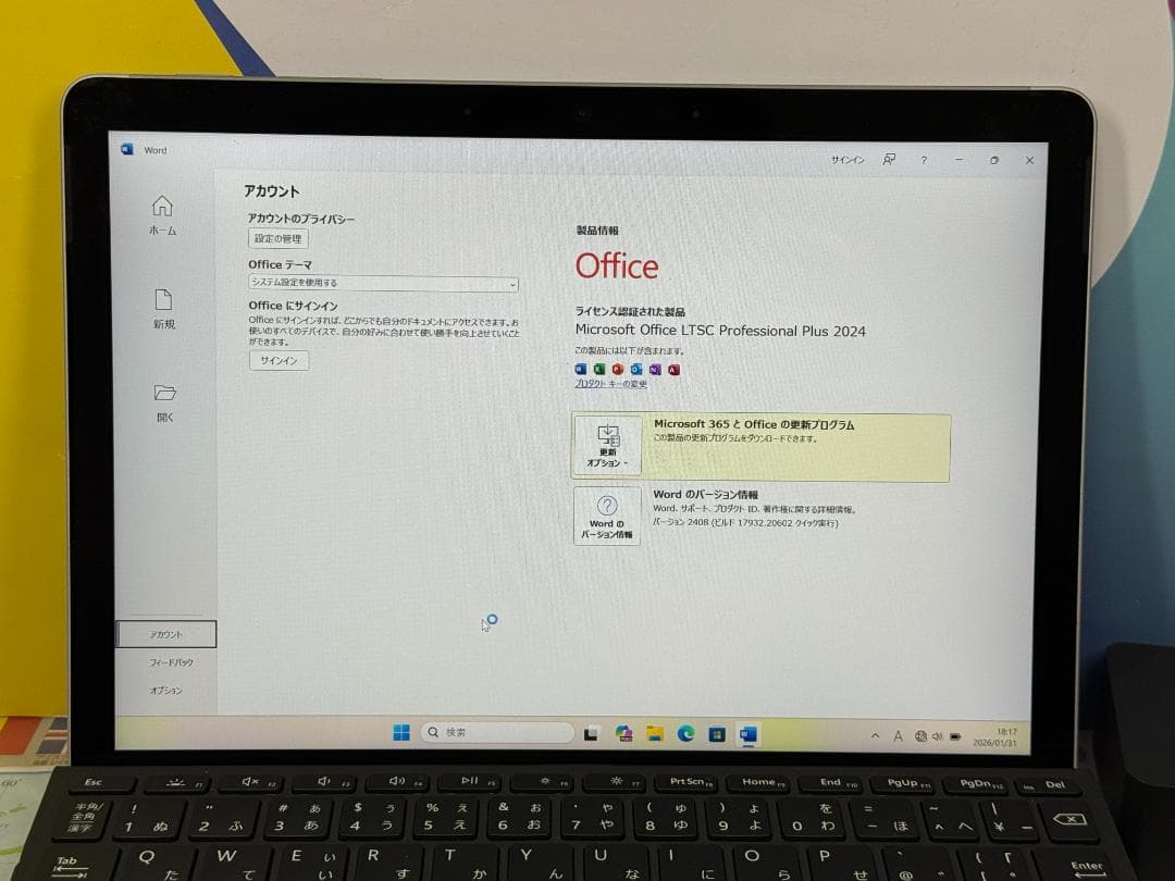 極美品 LTE Surface Go 2 10.5型 8GB キーボード