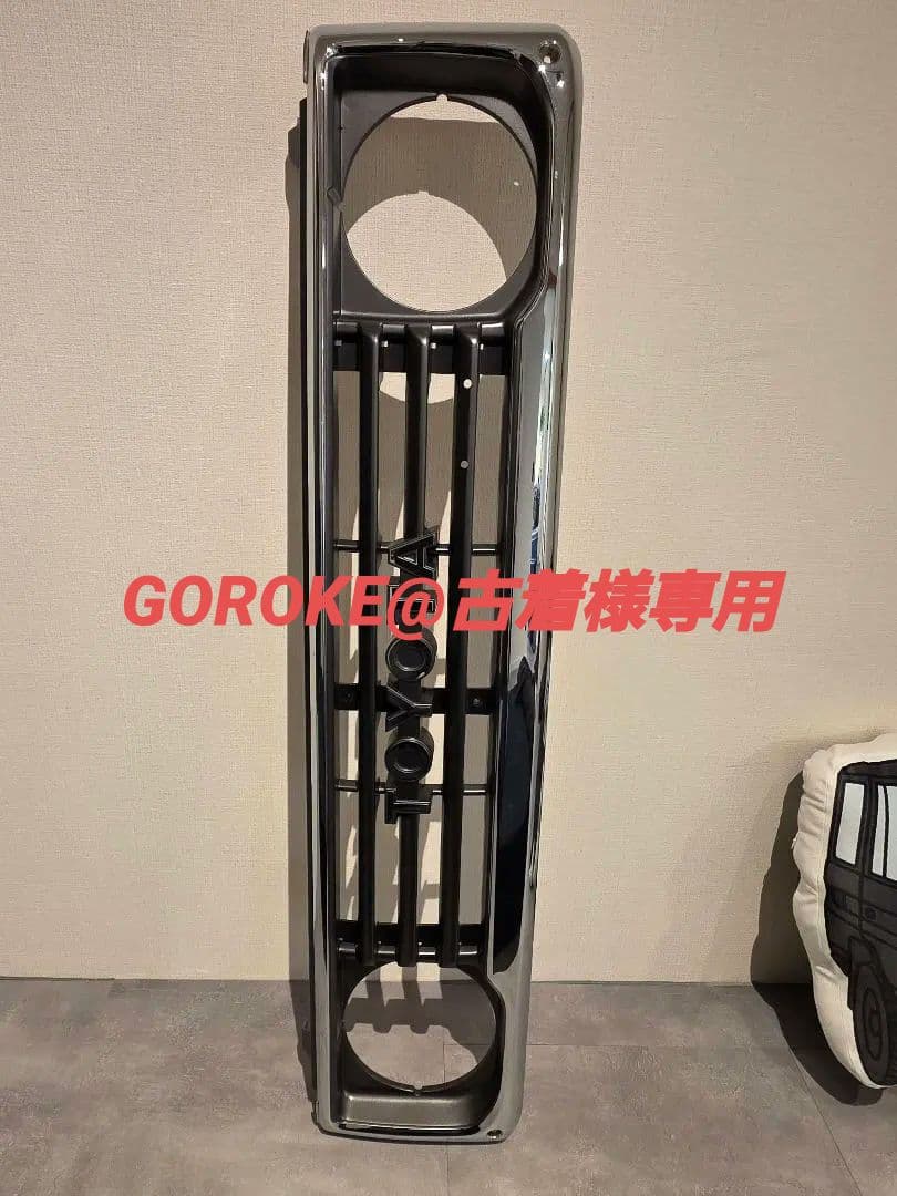 TOYOTA フロントグリル 53101-60030 クローム サイドカットあり