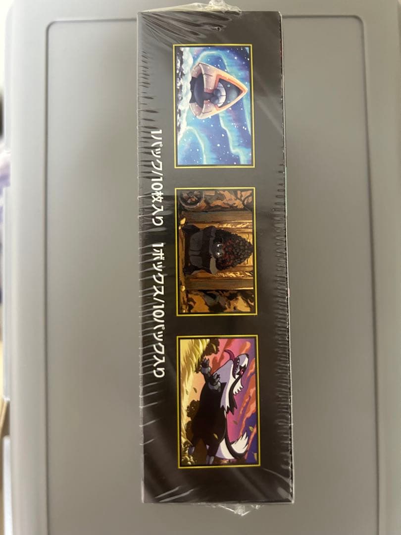 【シュリンクつき】ポケモンカードゲーム MEGAドリームEX 10枚入り