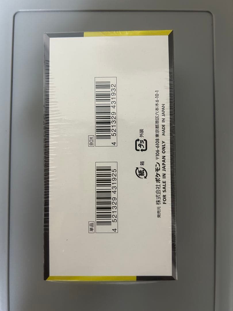 【シュリンクつき】ポケモンカードゲーム MEGAドリームEX 10枚入り