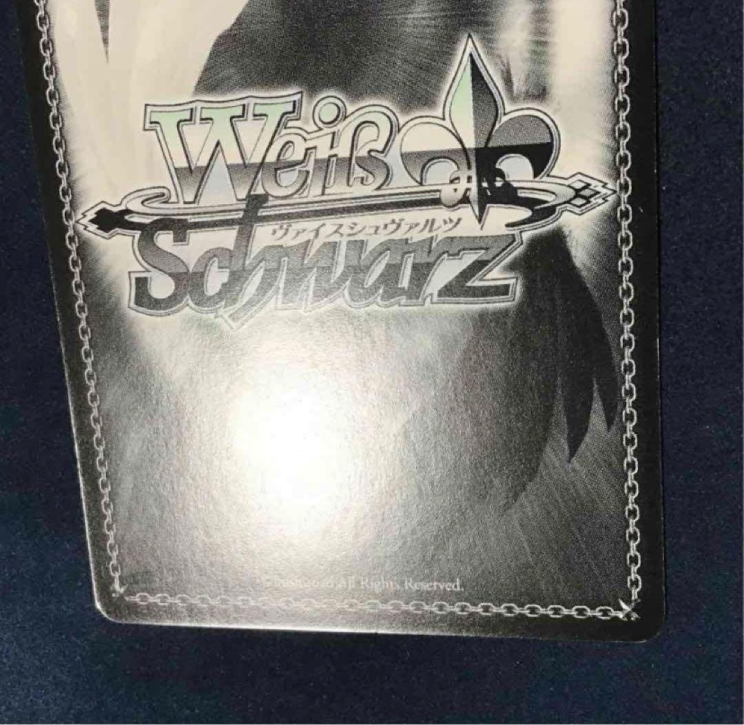 【最終値下げ】ToLOVEる　古手川唯　SP ヴァイスシュバルツ