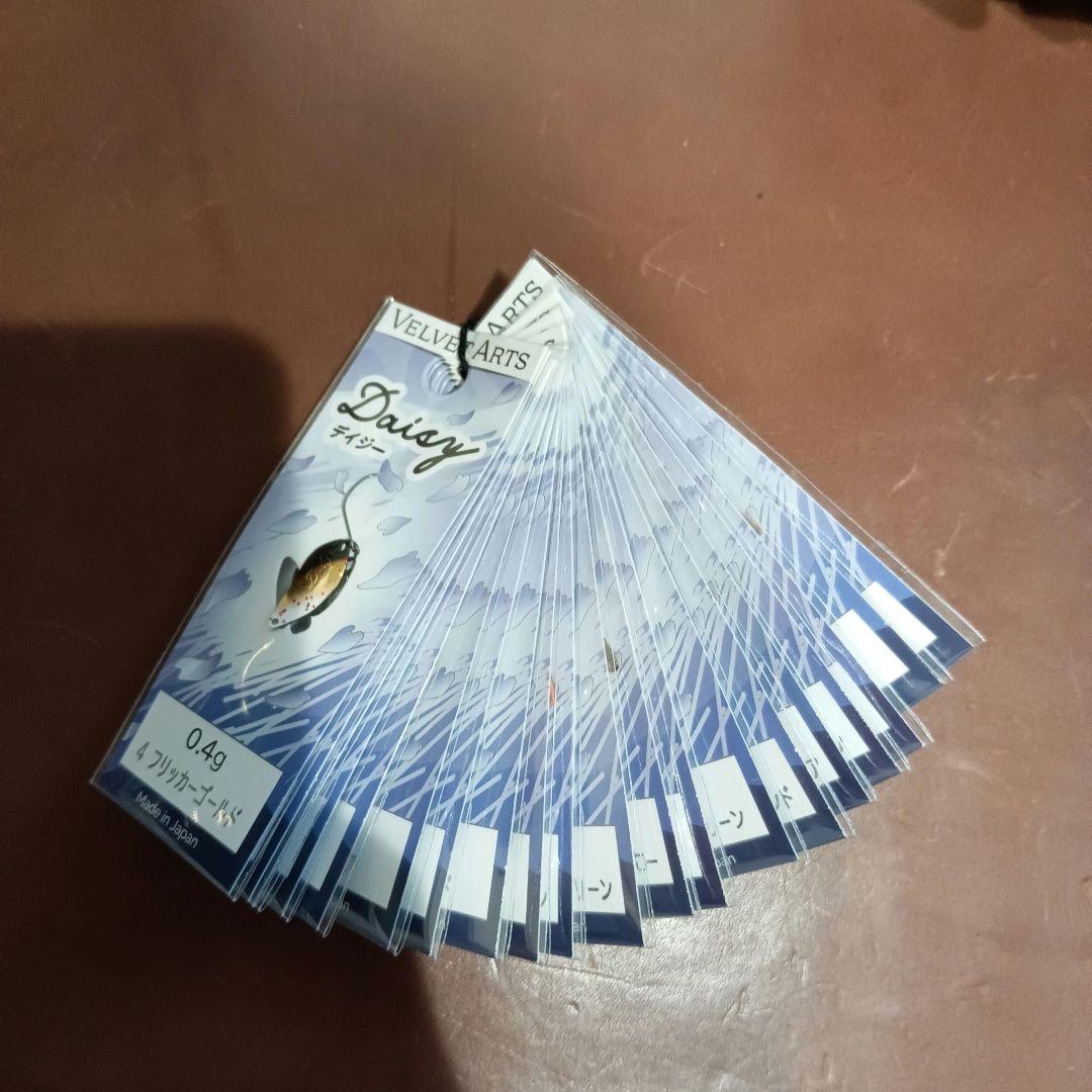 ベルベットアーツ　デイジー　0.4g　全色セット