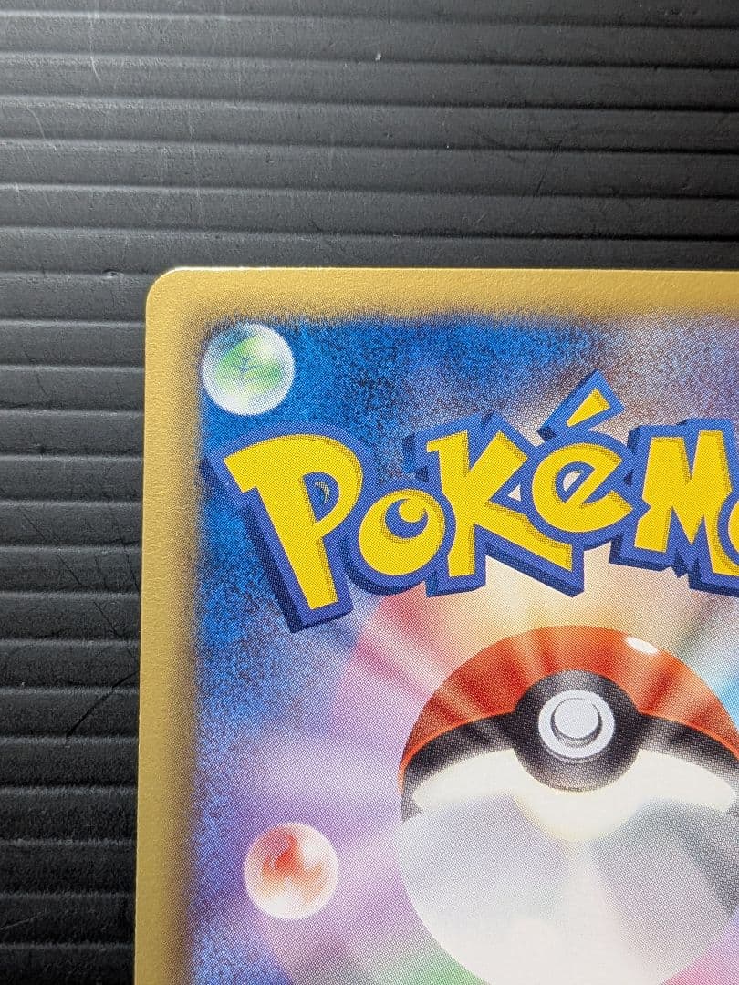 エンブオー UR 056/052　ポケモンカード