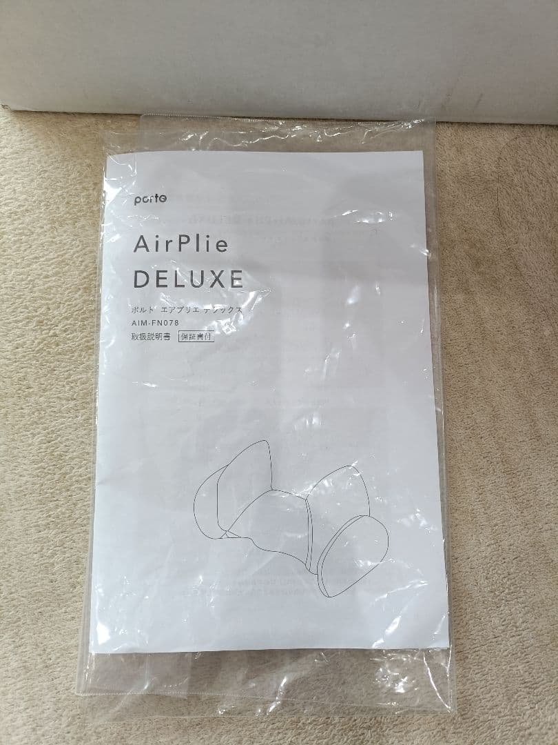 エアプリエ　デラックス　ピンク