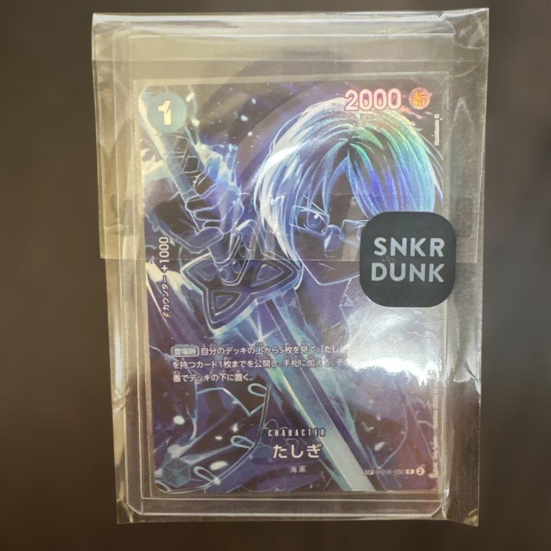 たしざ キャラクターカード 2000 レベル1