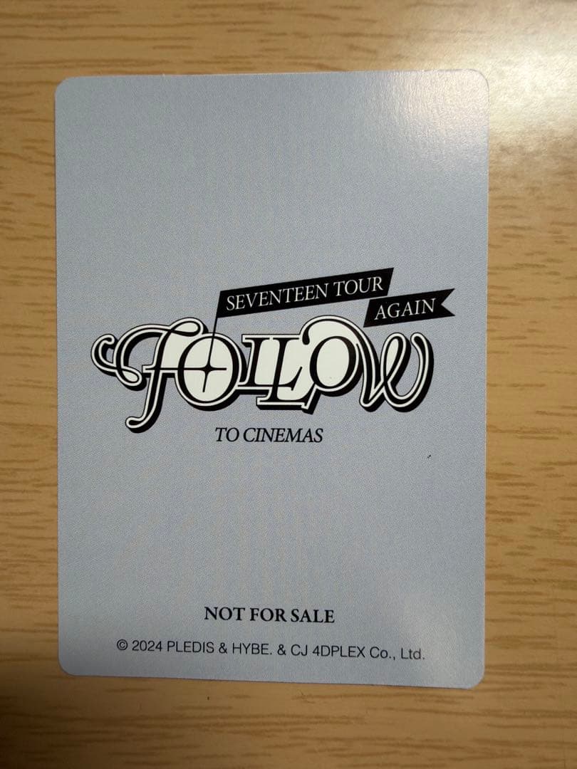 SEVENTEEN TOUR AGAIN カード