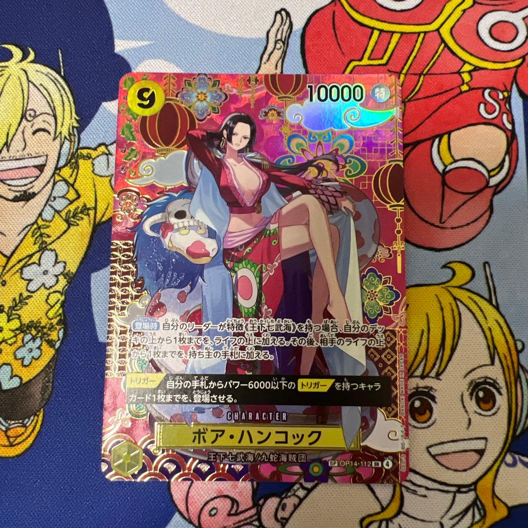 の*か様 ワンピースカード　SP ボア・ハンコック　美品 ローダー付き