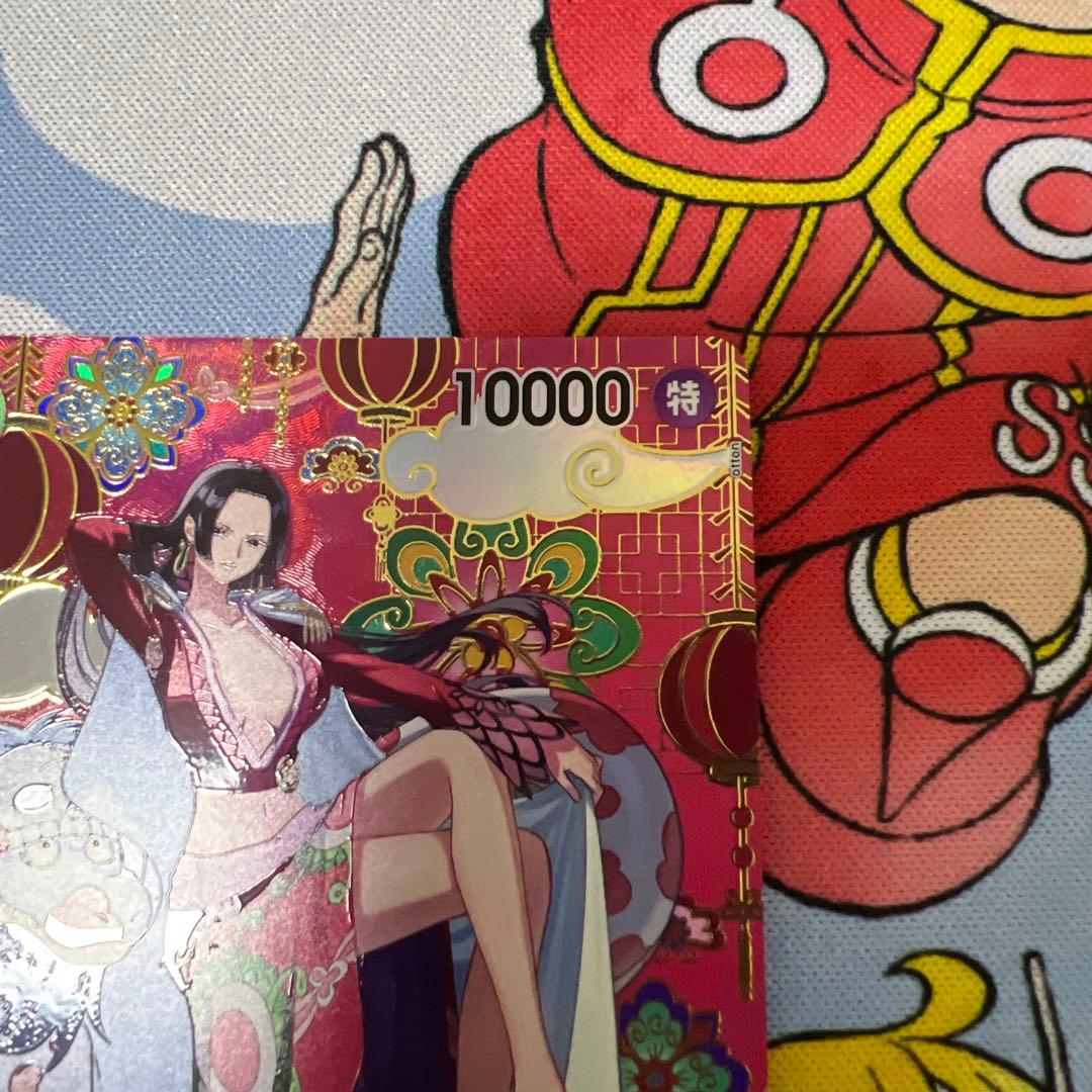 の*か様 ワンピースカード　SP ボア・ハンコック　美品 ローダー付き
