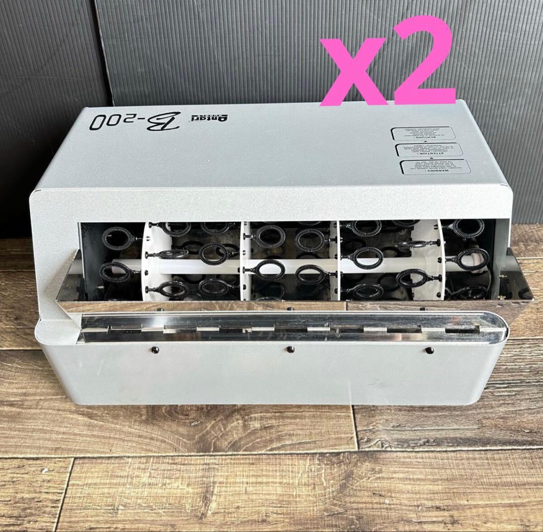 バブルマシン(シャボン玉マシン) 2台