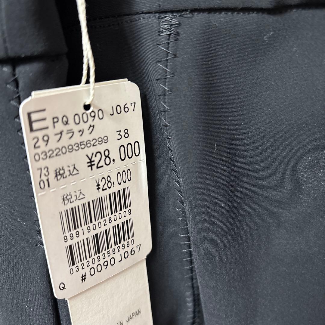 2026 ヤマダヤ福袋①