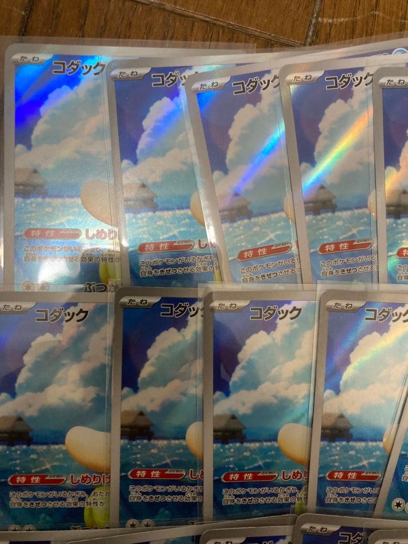 ポケモンカード コダック AR 27枚セット