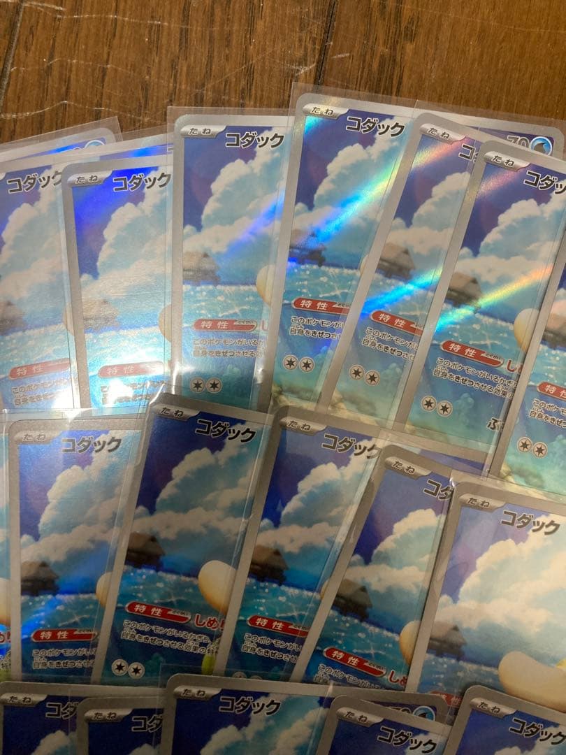 ポケモンカード コダック AR 27枚セット