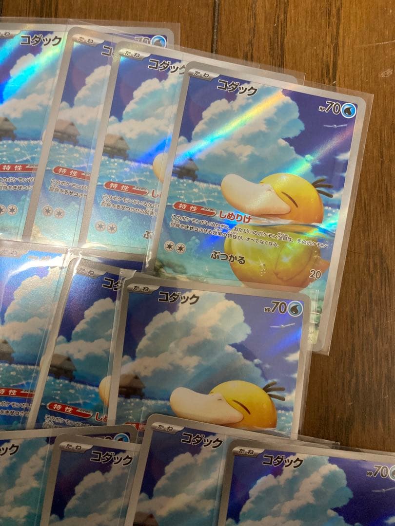 ポケモンカード コダック AR 27枚セット