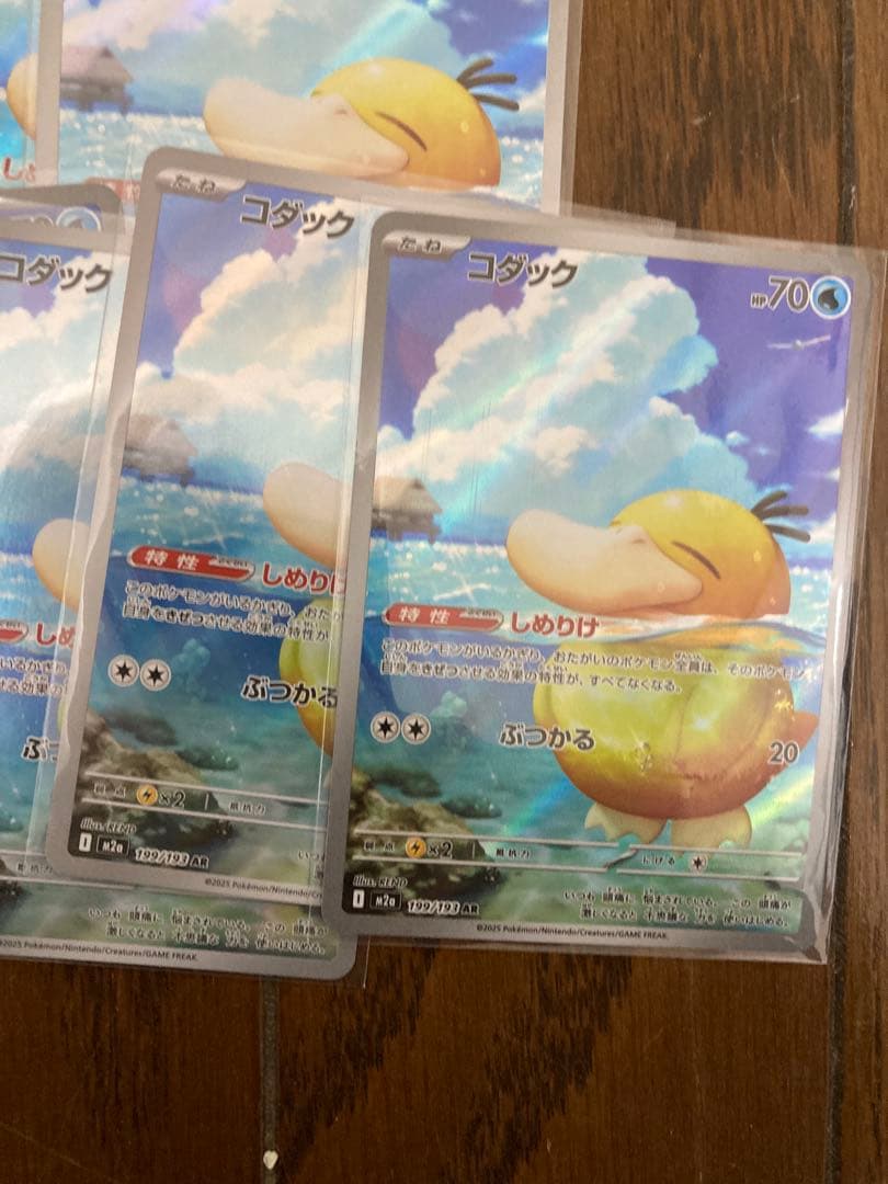 ポケモンカード コダック AR 27枚セット