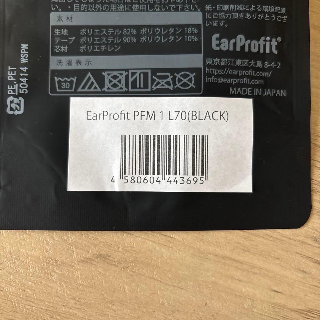 inzone h9 ワイヤレスヘッドホン　EarProfit PERFORM 1