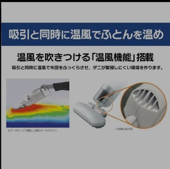 【新品・未使用】アイリスオーヤマ 布団クリーナー IC-JNFAC2-W 白