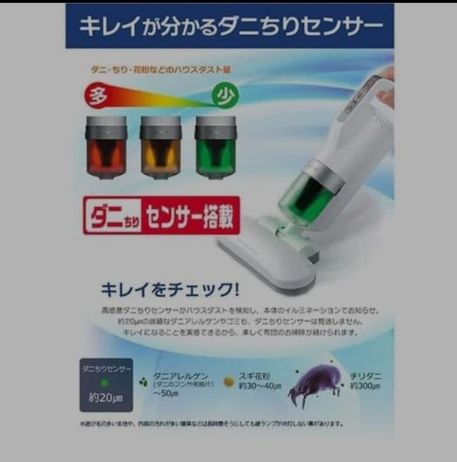 【新品・未使用】アイリスオーヤマ 布団クリーナー IC-JNFAC2-W 白