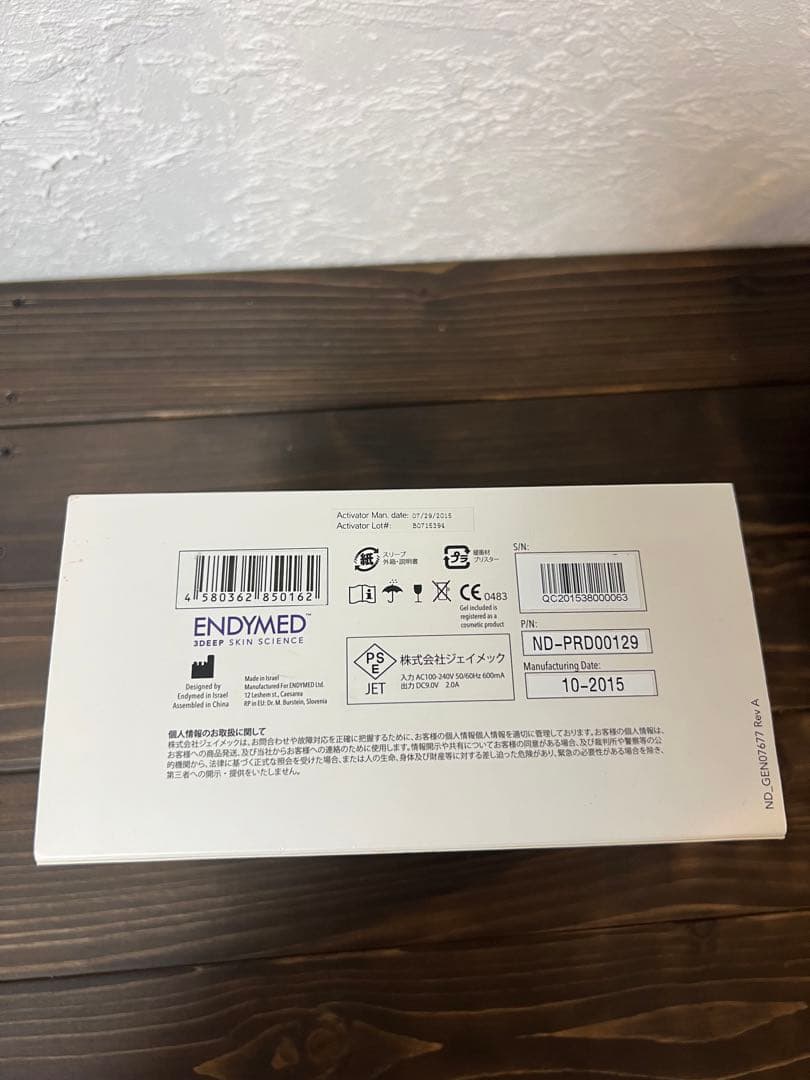 NEWAリフト ビューテリジェンス 美顔器　新品ジェル付き