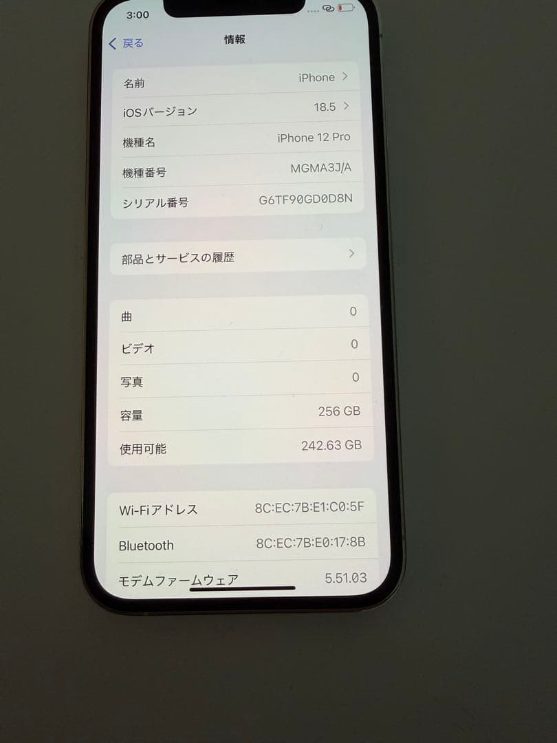 Apple iPhone 12Pro シルバー 本体 256GB