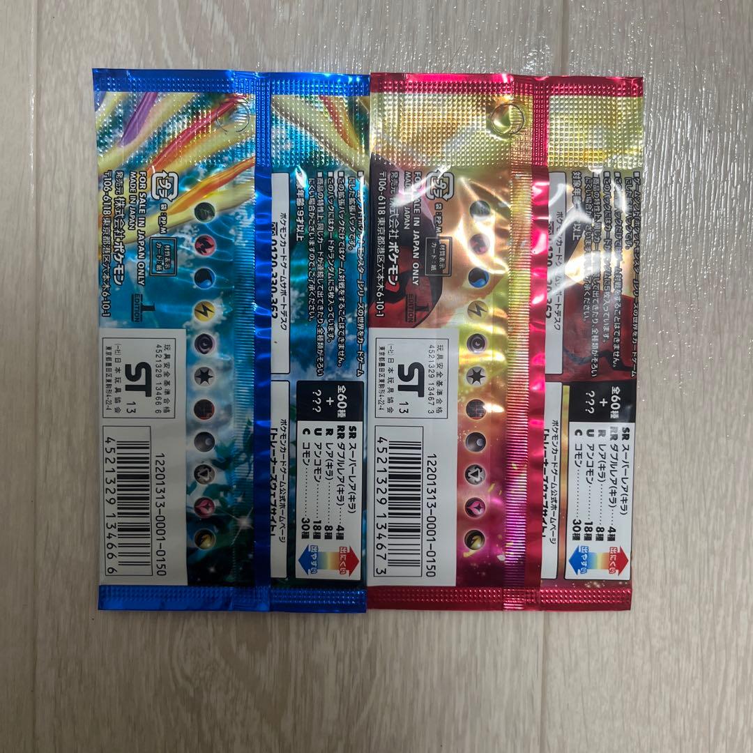 コレクションX コレクションY ポケモンカードゲーム