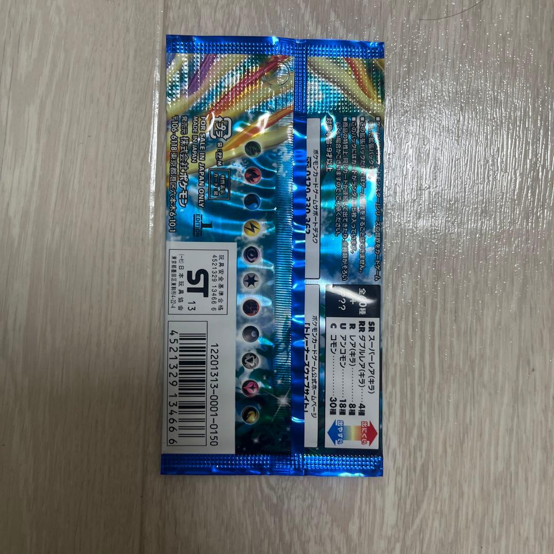 コレクションX コレクションY ポケモンカードゲーム