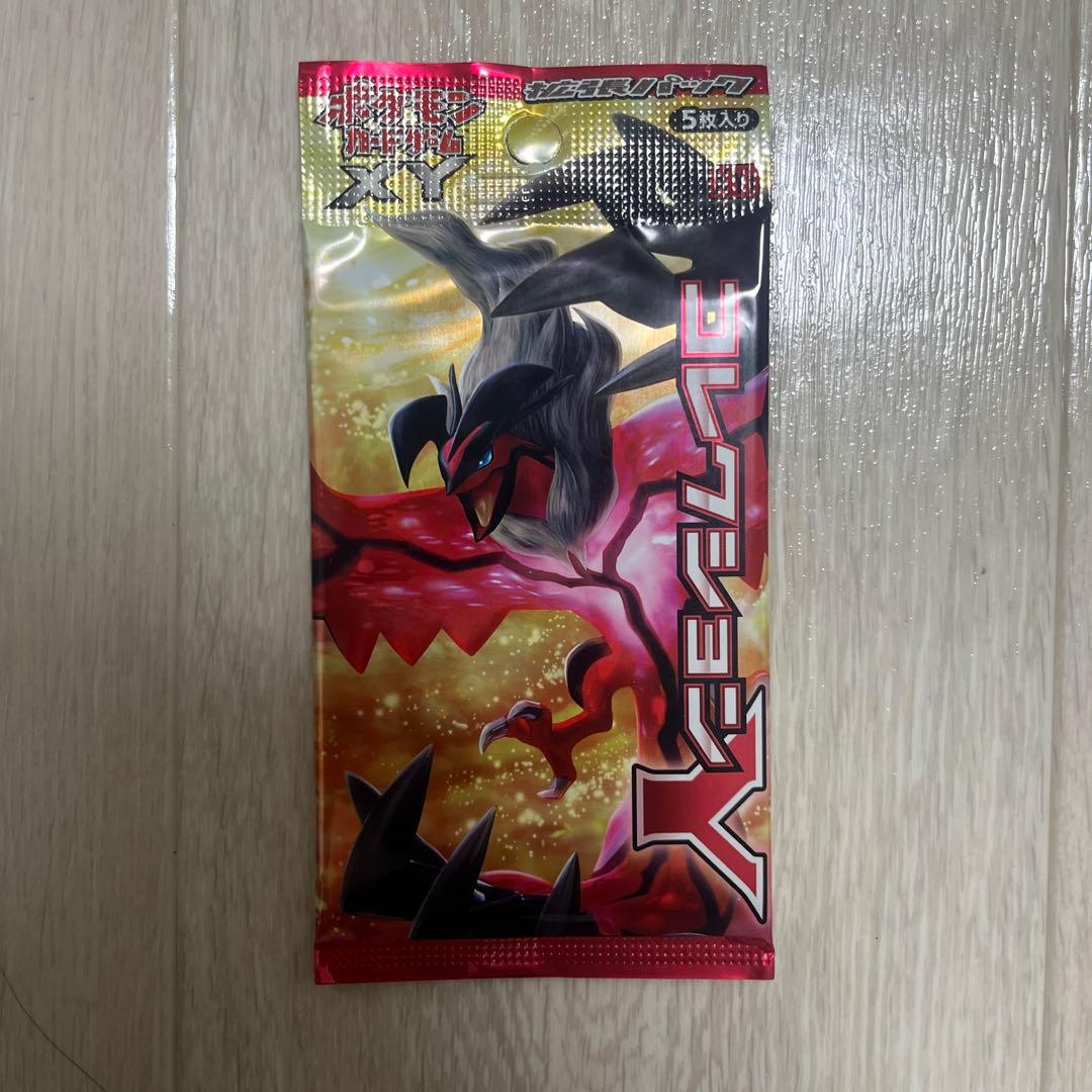 コレクションX コレクションY ポケモンカードゲーム