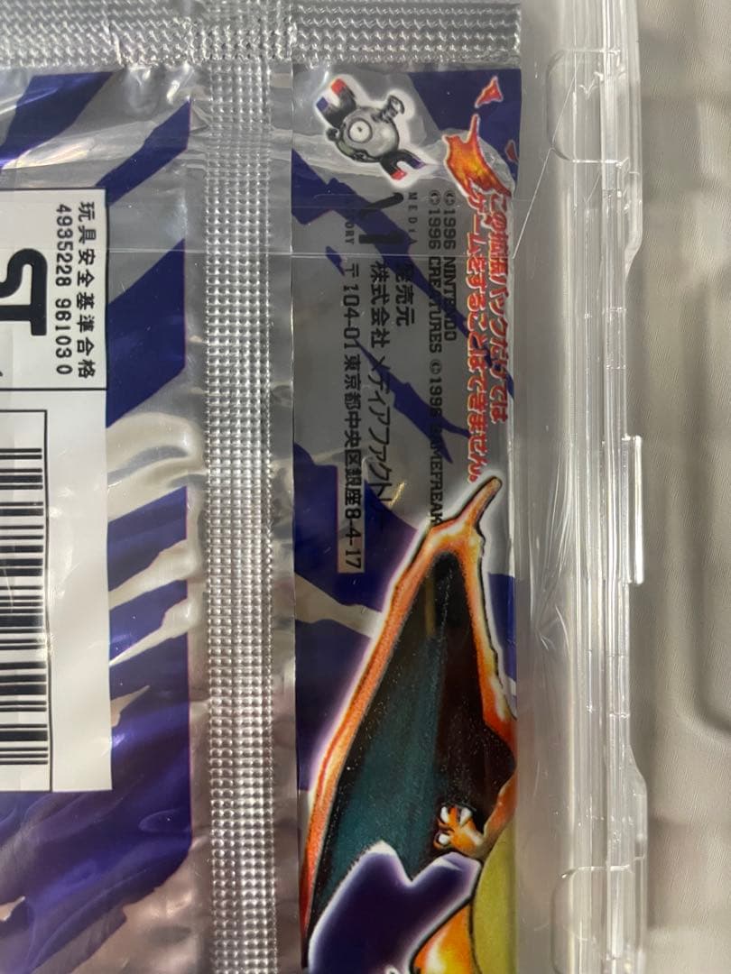 ⭐︎希少⭐︎ 未開封 第１弾 拡張パック 300円表記