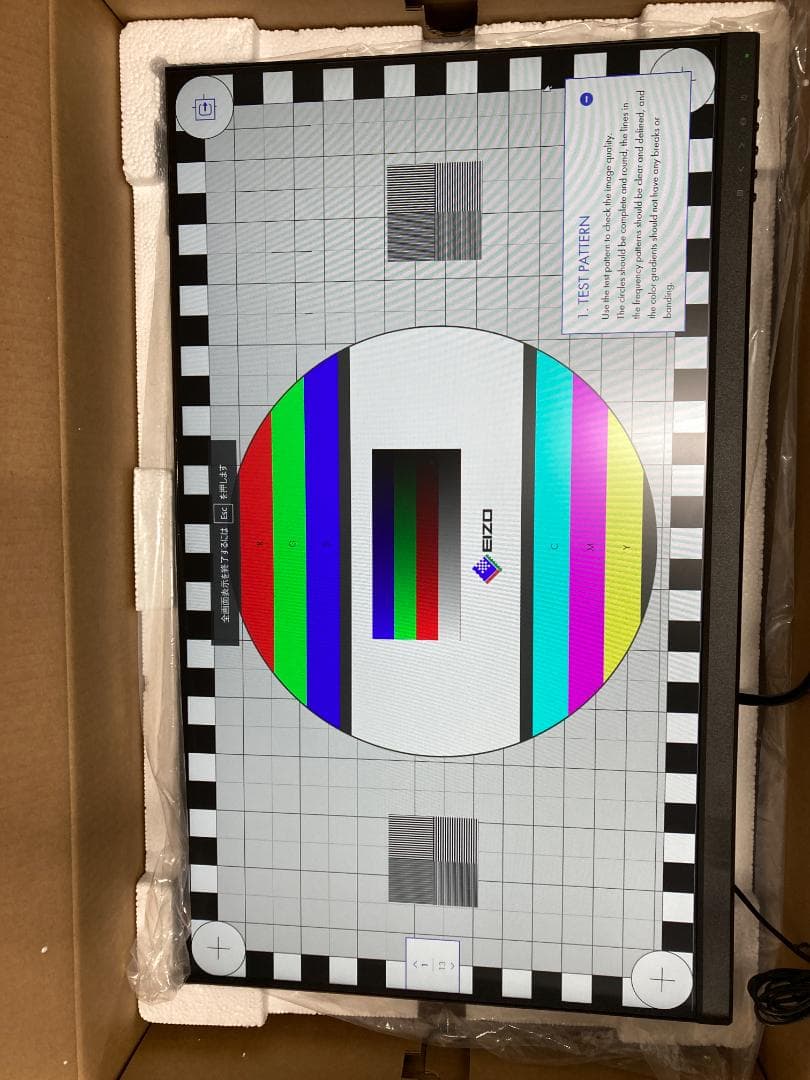 あ*あ様 富士通　モニター 23.8インチ フルHD 75Hz IPS PCモニ