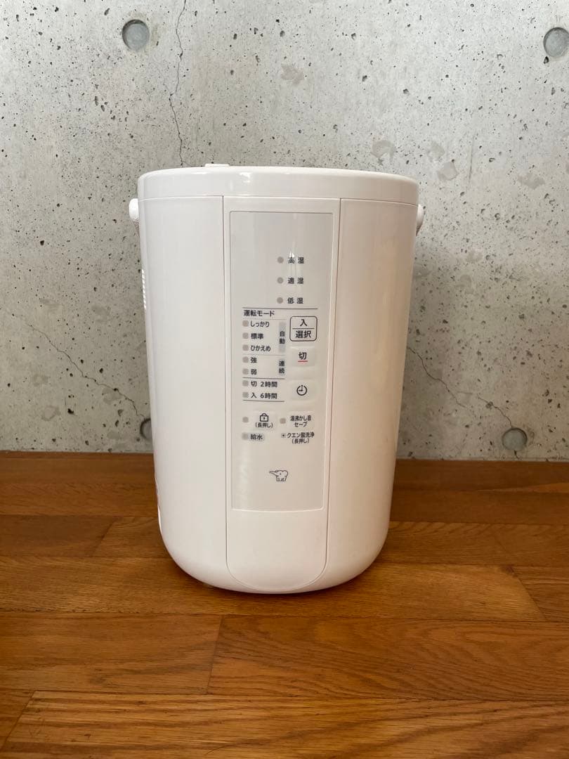 象印　スチーム式加湿器 EE-RT50型　【2024年式】