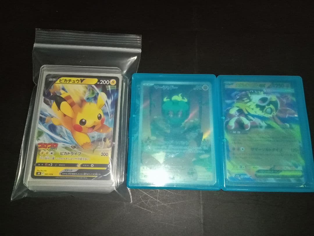 ポケモンカード　ポケカ　まとめ売り　引退品　ピカチュウ　SAR SR AR 旧裏