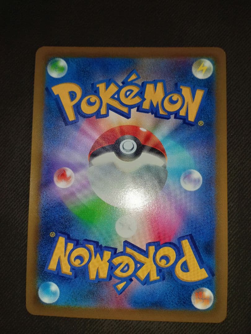 ポケモンカード　ポケカ　まとめ売り　引退品　ピカチュウ　SAR SR AR 旧裏