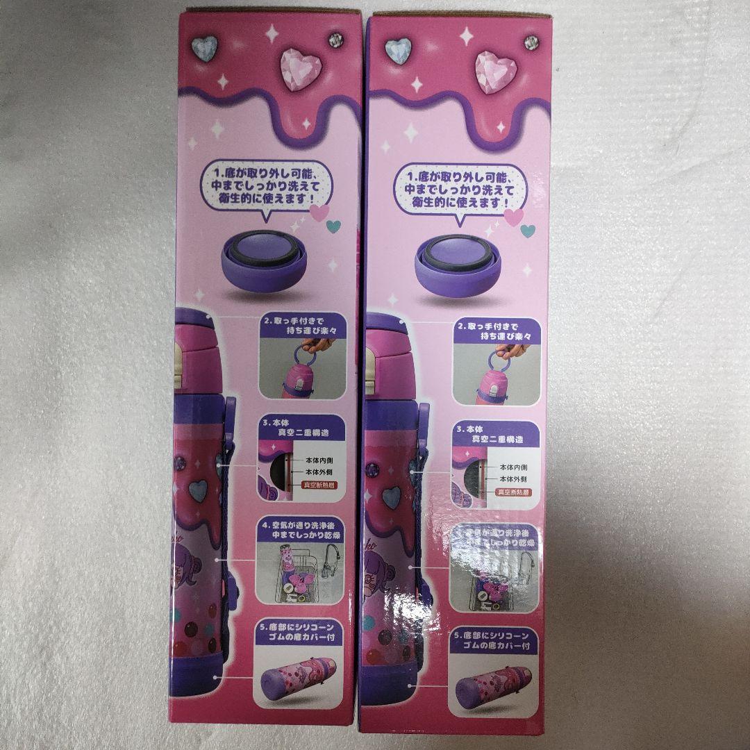 しなこちゃん×sokomo 3WAYキッズボトル 600ml 2個セット　水筒