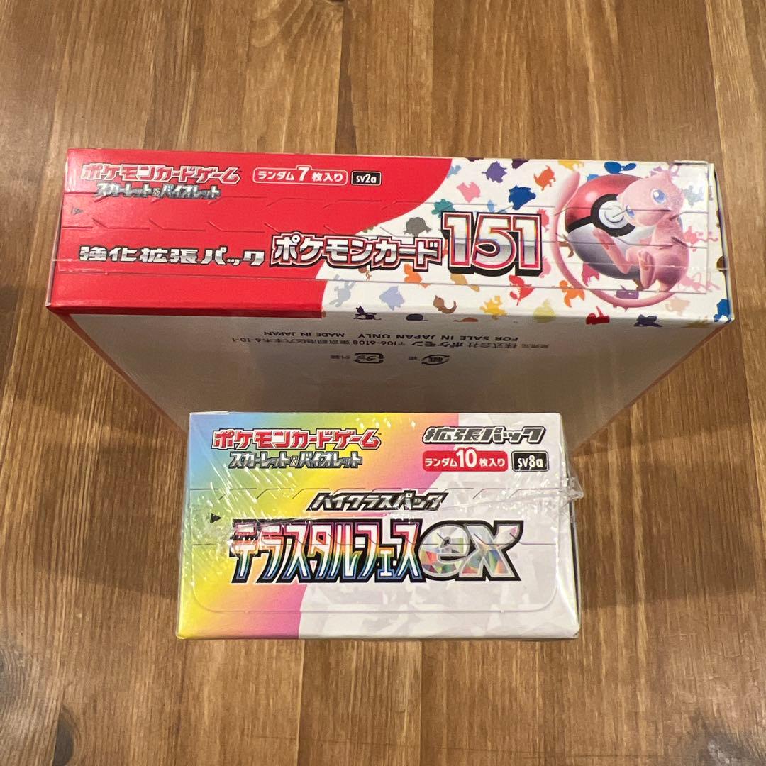 ポケモンカード151 box テラスタルフェスex box 新品未開封品
