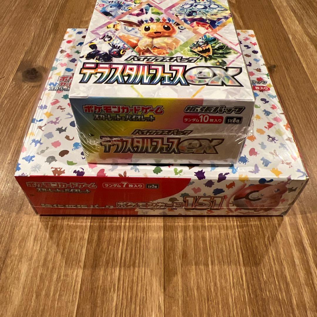 ポケモンカード151 box テラスタルフェスex box 新品未開封品
