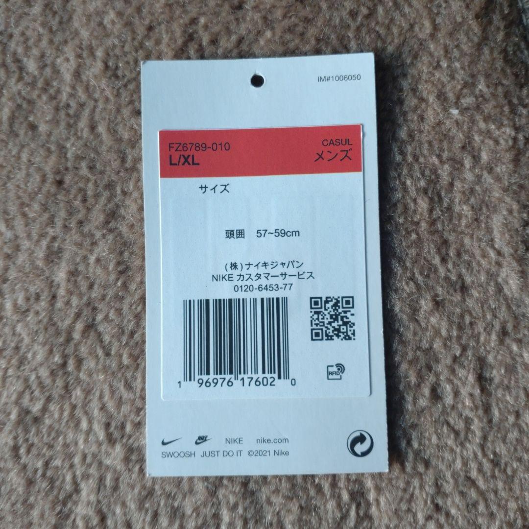 Nike x Supreme バケットハット ブラック L/XL