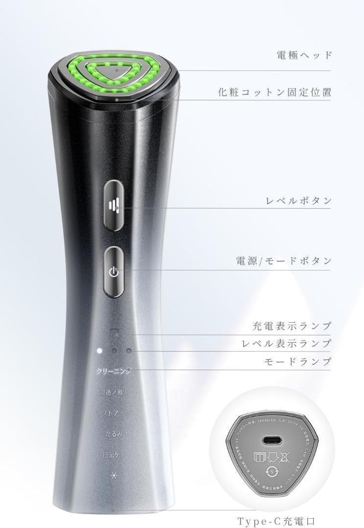 ❤格安✨美顔器 RF EMS LED 1台多役 6種類モード 3段階レベル