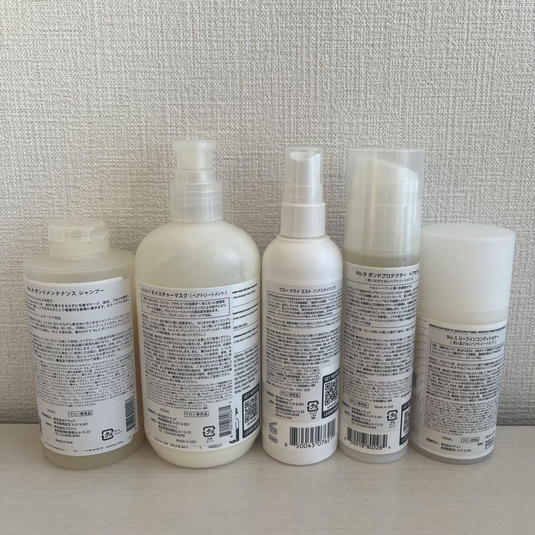 【中古品開封済】OLAPLEX 5点セット