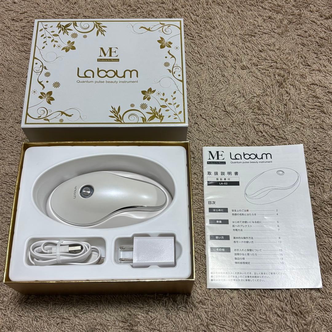 La boum ME 美顔器