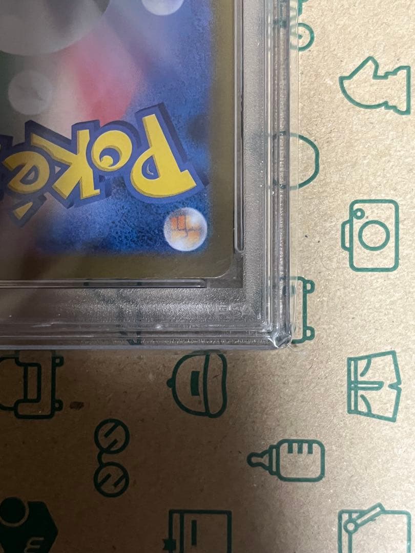 さ*ー様 トウコ SAR PSA10 ポケカ ポケモン