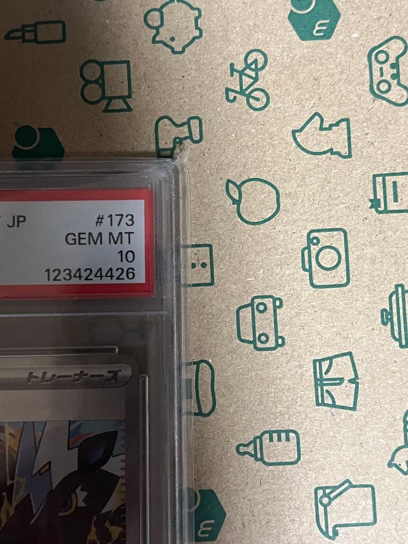 さ*ー様 トウコ SAR PSA10 ポケカ ポケモン