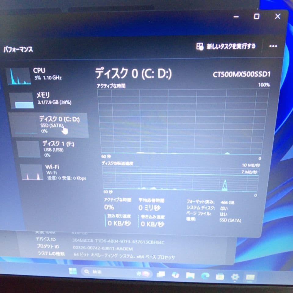 ワケアリDELL大画面 17.3インチ 大容量 SSD500GB　Win11