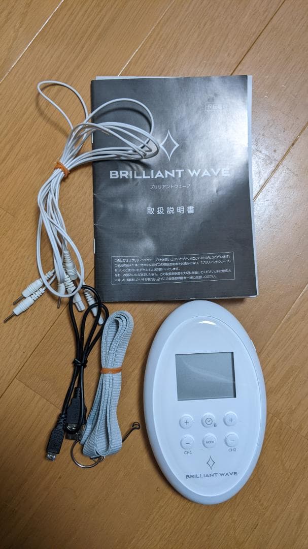 ブリリアントウェーブ　パルティール【値下げしました】