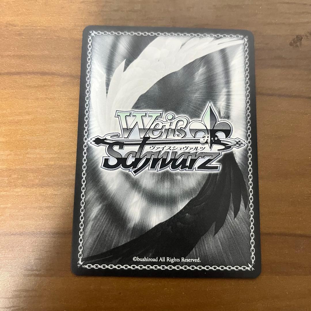 プロセカ　白石杏　ヴァイスシュヴァルツ　SP サイン　あふれ出す想いと