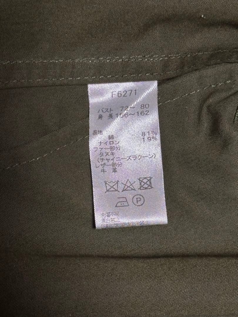 【FRED PERRY】ライナー付きモッズコート F6271 Sサイズ