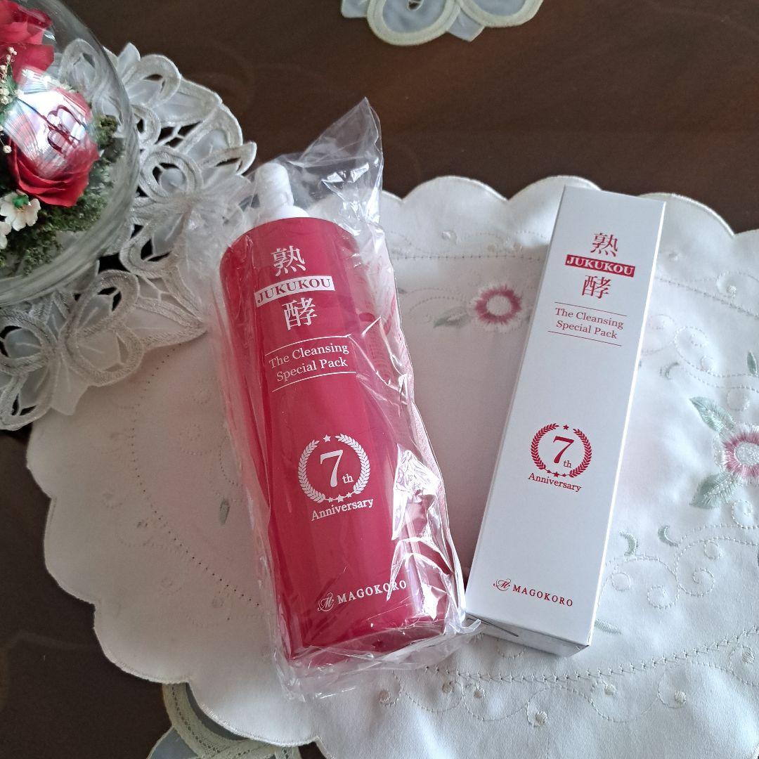 【新品】熟酵　ザ クレンジングスペシャルパック　7代目　洗顔料