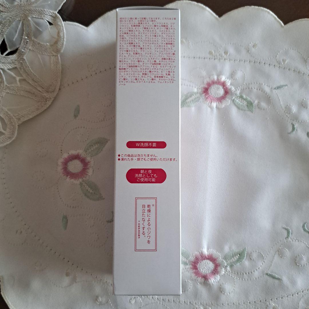 【新品】熟酵　ザ クレンジングスペシャルパック　7代目　洗顔料